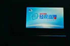 武汉联投金色港湾物业收费同质不同价，媒体曝光视频封面