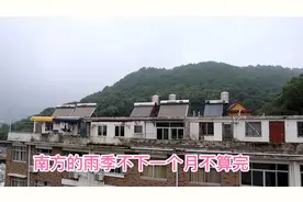 台州的雨季一下就是一个月，不来个满月雨那不算完整视频封面