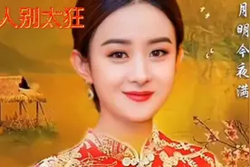 王莎莎一首〈做人别太狂〉天狂要下雨，人狂要遭殃，做人要低调视频封面
