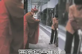 唐僧别摇视频封面