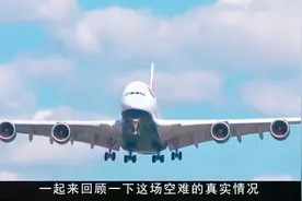 明天3月21日：东方航空公司的MU5735飞机失事整一年视频封面