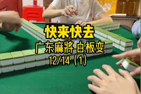 好快好快视频封面