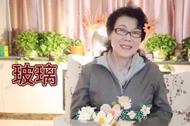 巧妈喜欢用玻璃制品，她认为玻璃相对安全，用起来比较放心视频封面