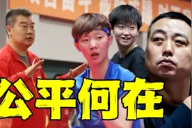 国乒直通赛排名：王曼昱两连胜排第11名，蒯曼两连败排第9名视频封面