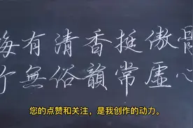 梅有清香挺傲骨，竹无俗韵常虚心。视频封面