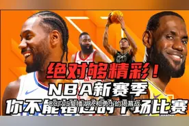 CCTV5复播湖人和勇士的揭幕战视频封面