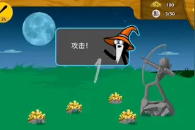 火柴人战争看广告就可以领取钻石，在233乐园搜索火柴人战争