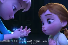 英文歌曲《let it go》冰雪奇缘主题曲视频封面