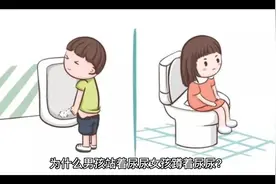 为什么男孩站着尿尿女孩蹲着尿尿&为什么男女生说话声调不一样视频封面