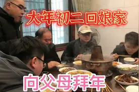大年初二回娘家，向父母亲拜年，祝父母新年快乐，健康长寿视频封面