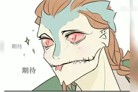 第五人格漫画09:今日份狗粮，亲眼珠子吗🌚视频封面
