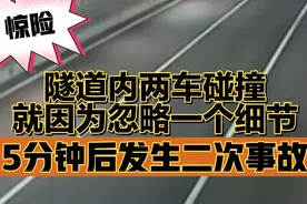 惊险！莆炎高速发生一起二次事故，只因忽略了一个细节视频封面
