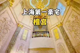 汤臣一品和古北壹号都是有钱人！但是住在檀宫一定是超级有钱人…