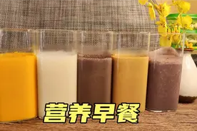 5种营养米糊，1种私藏豆浆配方，解决你一周早餐不重样的烦恼