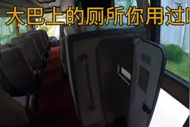 大巴士车上的厕所你使用过吗？今天给大家来介绍一下这个移动厕所视频封面