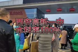 西安高新一中沣东中学，没有655分，进不来。