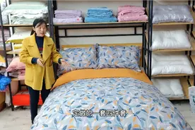 本来要去商场逛四件套，姐姐介绍定做了套ab版的，大家看看怎么样