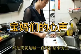 都说没有感同身受，这一刻我可以感同身受她的心情…犹如过往的我视频封面