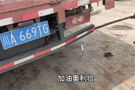 货车保险杠撞弯了，修车师傅说扳这玩意儿费腰杆，我立马就懂事了视频封面
