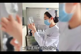 女护士出轨已婚男同事，丈夫送锦旗感谢！这家医院两职工到底咋了视频封面