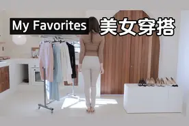美女职业装/常装/穿搭换装视频封面