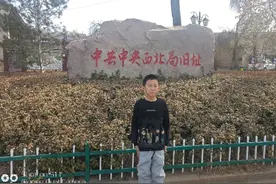 中共中央西北局视频封面