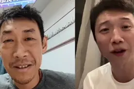 王沛禄&宋家腾……疯驴子和麻子直播表演狂飙删减片段！太逗了！视频封面