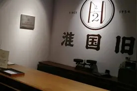 “淮国旧”二楼视频封面