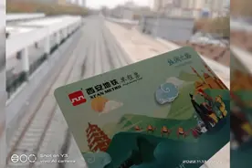 #每一个瞬间都值得被记录 便捷生活：鄠邑区到西安25分钟视频封面