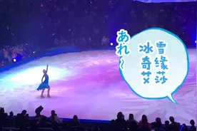 冰上迪士尼亚特兰大专场，冰雪奇缘，爱莎公主精彩独舞，舞美乐美视频封面