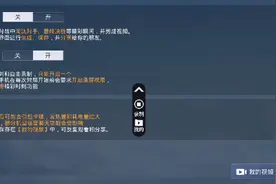 这是我第56天玩吃鸡视频封面