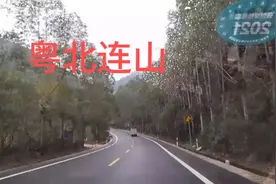 广东粤北连山，是粤北地区最山地方，很多老人还住山里视频封面