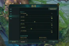 4k分辨率lol指针大小修改