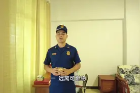 关于“香薰蜡烛”使用的消防安全知识视频封面