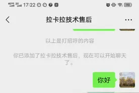 拉卡拉POS机骗取客户几百元押金不肯退回，大家看清楚其真面目。视频封面