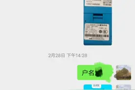 拉卡拉POS机骗取客户几百元押金不肯退回，大家看清楚其真面目。视频封面