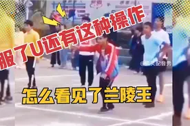搞笑配音秀:I服了U，这操作怎么事成相似视频封面