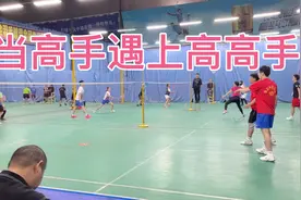 羽毛球半决赛，当高手遇上高高手差距究竟有多大？看了就知道视频封面