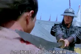董天宝：我命由我不由天，谁要是敢挡我的富贵，我就一定要他死视频封面