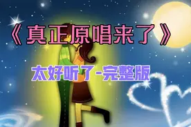 《好了伤疤忘了疼》同心丐深情演唱，我听了一百遍，分享给你。视频封面