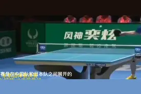 东京奥运会女子团体决赛#孙颖莎VS伊藤美诚#第三局背水一战视频封面