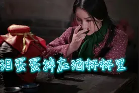 陕北民歌《泪蛋蛋掉在酒杯杯里》，最好听的女声版，深情动情