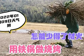 铁锅也能做烤肉哦 ，孩子们都说做得太少啦！视频封面