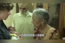 印度高龄产妇，70多岁生下一名男婴视频封面