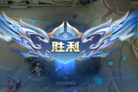 第三个王者印记，一共打了5次晋级赛，得了三个王者印记。