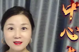 身上有个“中心点”同时调节心肝脾肺肾，打通这个点，身心都通畅