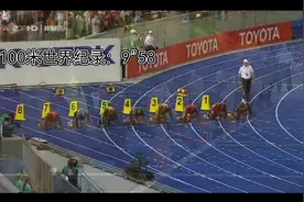 体育1：男子100，200，400，4*100，800，1000米世界纪录