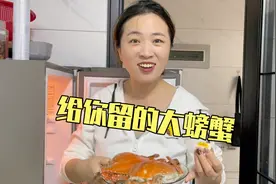 兄妹仨吃螃蟹，看着诱人无从下手，面条换海鲜还真不习惯视频封面