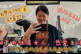 人活一世其实就两件事，第一让身体活得舒适，第二让灵魂活得自在视频封面