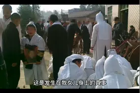 女儿竟是爷爷的转世——奇闻故事视频封面